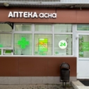 Продажа помещения с арендатором в Дедовске