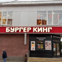 Продажа помещения с арендатором в Дедовске
