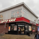 Продажа помещения с арендатором в Дедовске