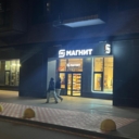 Продажа помещения на Филях с "Магнитом"