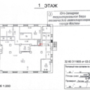 Продажа помещения с арендатором банк на Профсоюзной 