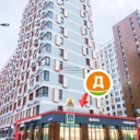 Продажа помещения с магазином "Дикси" в ЖК Бунинские кварталы 