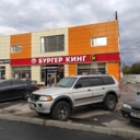 Продажа торгового центра в Москве