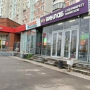 Продажа помещения с магазином Винлаб у метро Братиславская