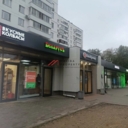 Продажа помещения с арендатором у метро