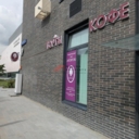 Продажа торгового помещения с арендаторами 