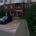 Продажа помещения в Филях с арендатором "Винлаб"