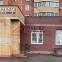 Продажа помещения с арендатором Улыбка Радуги