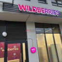 Продажа торгового помещения с арендатором ПВЗ  