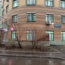 Продажа торгового помещения с арендатором Wildberries