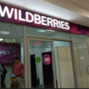 Продажа торгового помещения с арендатором Wildberries