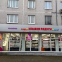 Продажа торгового помещения с арендатором Улыбка Радуги