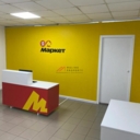 Продажа помещения с арендатором ПВЗ в г. Королёв