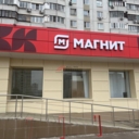 Продажа торгового помещения с аптекой Вита