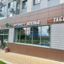 Продажа помещения с арендатором 