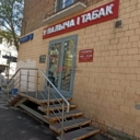 Продажа помещения с арендатором рядом с метро Улица 1905 года 