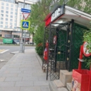 Продажа помещения с магазином "Красное и Белое" на Новом Арбате