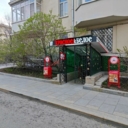 Продажа помещения с магазином "Красное и Белое" на Новом Арбате