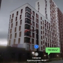 Продажа помещения с арендатором в ЖК "Прокшино"