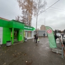 Продажа с арендатором аптека Эконом в Коломне