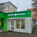 Продажа с арендатором аптека Эконом в Коломне