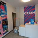 Продажа торгового помещения с арендатором "Ozon" в г. Одинцово