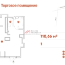 Продажа торгового помещения в ЖК EVOPARK Измайлово