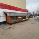 Продажа помещения с супермаркетом "Магнит"