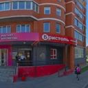 Продажа торгового помещения с сетевыми арендаторами