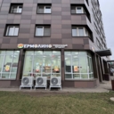 Продажа торгового помещения с арендатором Ермолино 