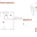 Продажа помещения в жилом комплексе EVOPARK Сокольники