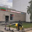 Продажа помещения с сетевыми арендаторами в Москве