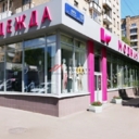 Продажа коммерческого помещения на проспекте Мира 