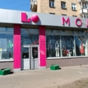 Продажа коммерческого помещения на проспекте Мира 