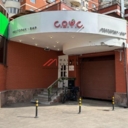 Продажа торгового помещения с арендаторами