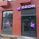 Продажа помещения с арендатором Ozon