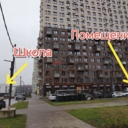 Продажа торгового помещения в ЖК "Горки парк"