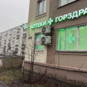 Продажа торгового помещения с арендатором Горздрав 