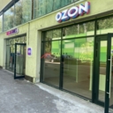 Продажа торгового помещения с арендатором Ozon