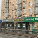 Продажа помещения с арендатором супермакрет Магнолия