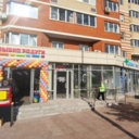 Продажа торгового помещения с магазином Улыбка радуги