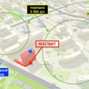 Продажа помещения с арендатором супермаркет "Дикси" 