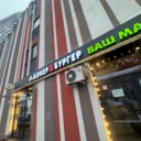 Аренда торгового помещения на трафике