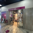 Продажа помещения с арендатором на Барвихинской