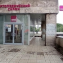 Продажа торгового помещения возле метро Сокольники