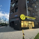 Продажа помещения с арендатором French Bakery