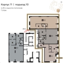 Продажа торгового помещения с магазином Дикси