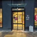 Продажа помещения с арендатором "Пятерочка" в ЖК «Алхимово»