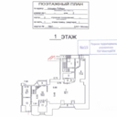 Продажа нежилого помещения с арендаторами 