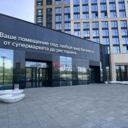 Аренда помещения в ЖК "Will Towers" под супермаркет